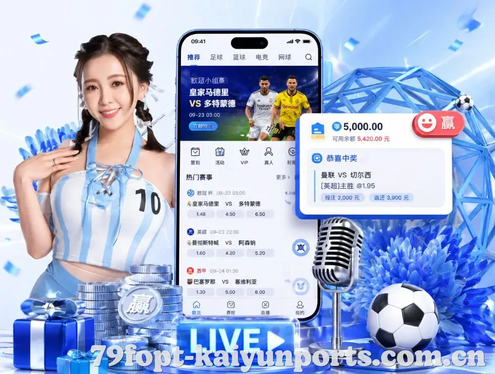 开云体育App